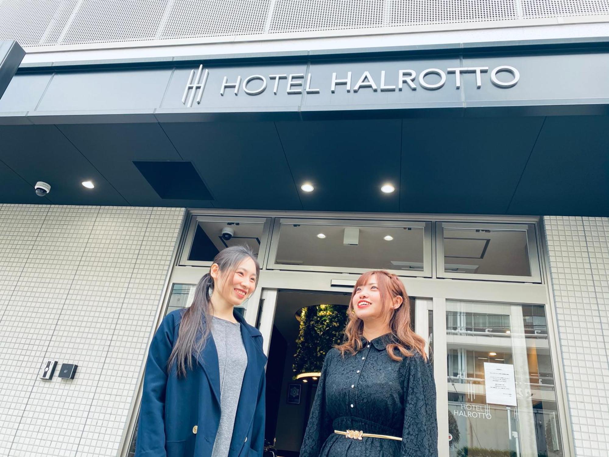 Hotel Halrotto Fukuoka Hakata Exteriör bild